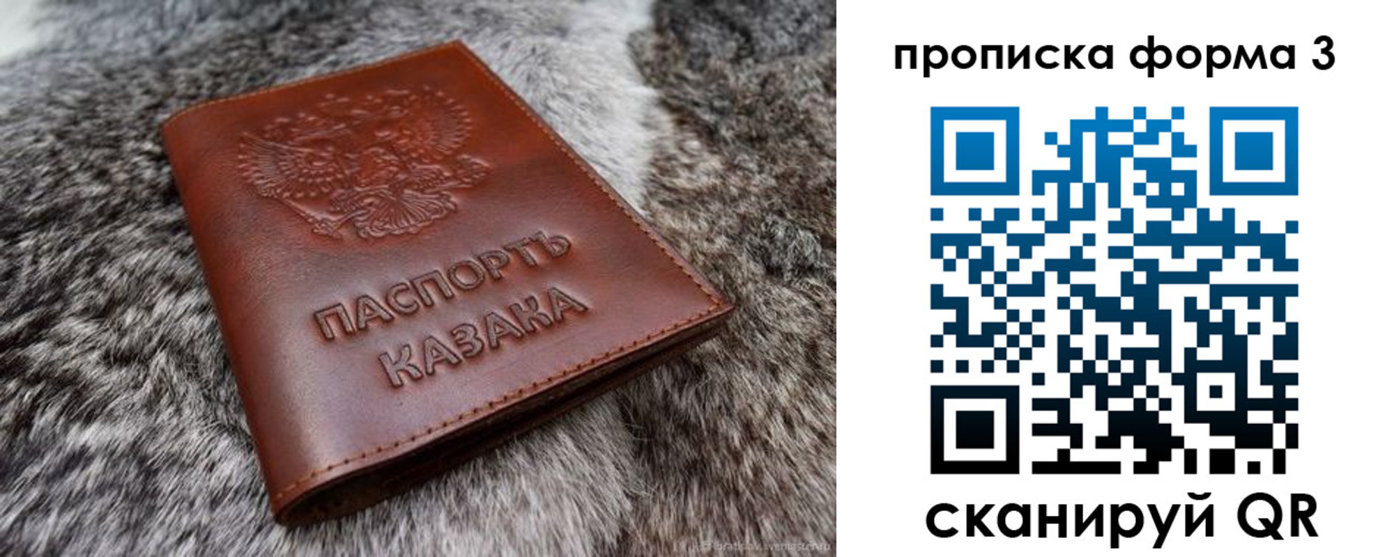 временная прописка в Тульской области