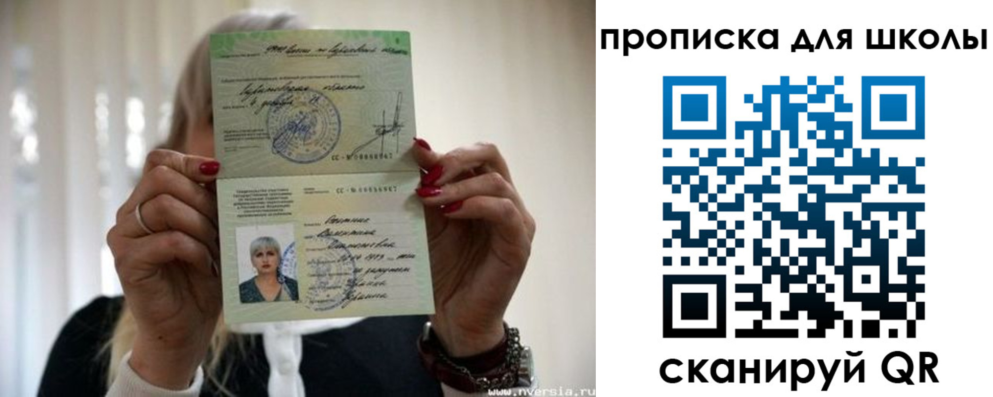 прописка гарантия в Тульской области