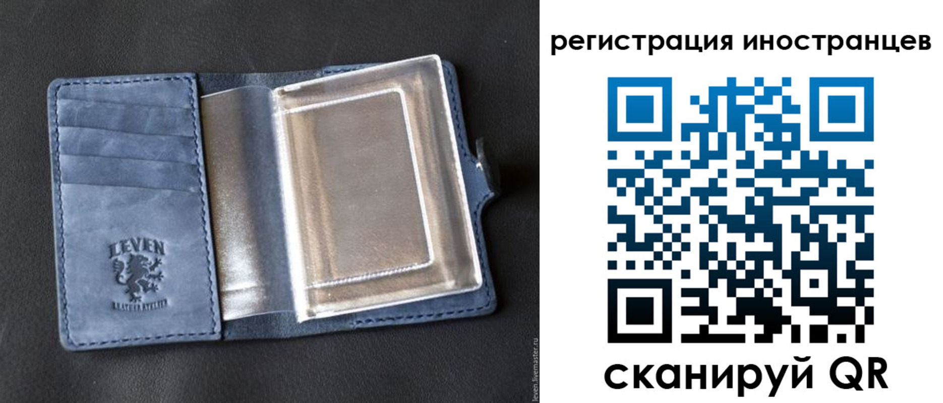 временная регистрация купить в Тульской области
