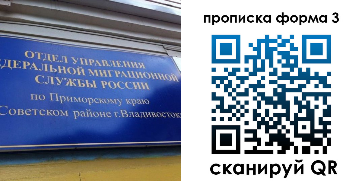 купить прописку в Тульской области