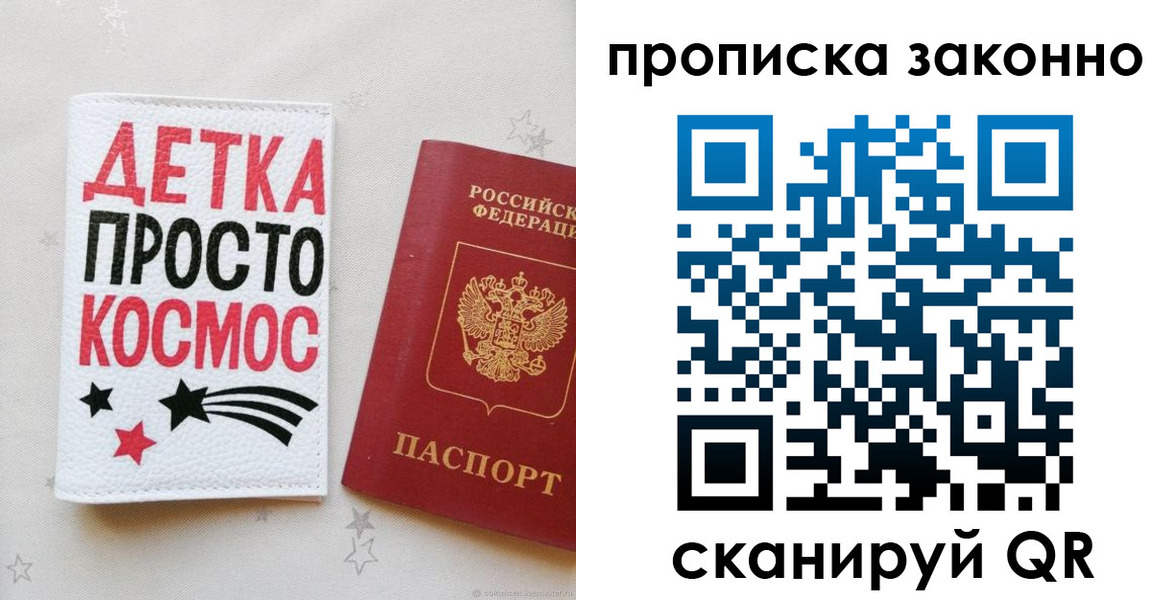 регистрация для дет. сада в Тульской области